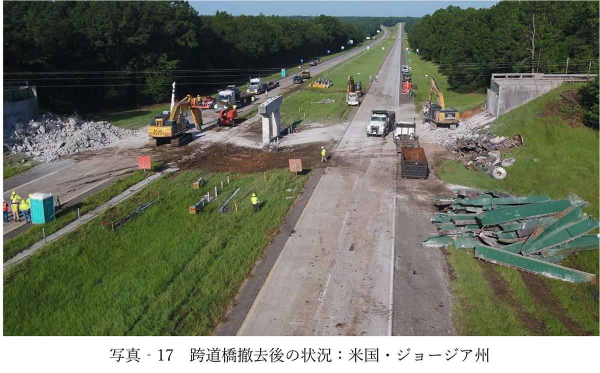 これでよいのか専門技術者 道路構造物ジャーナルnet