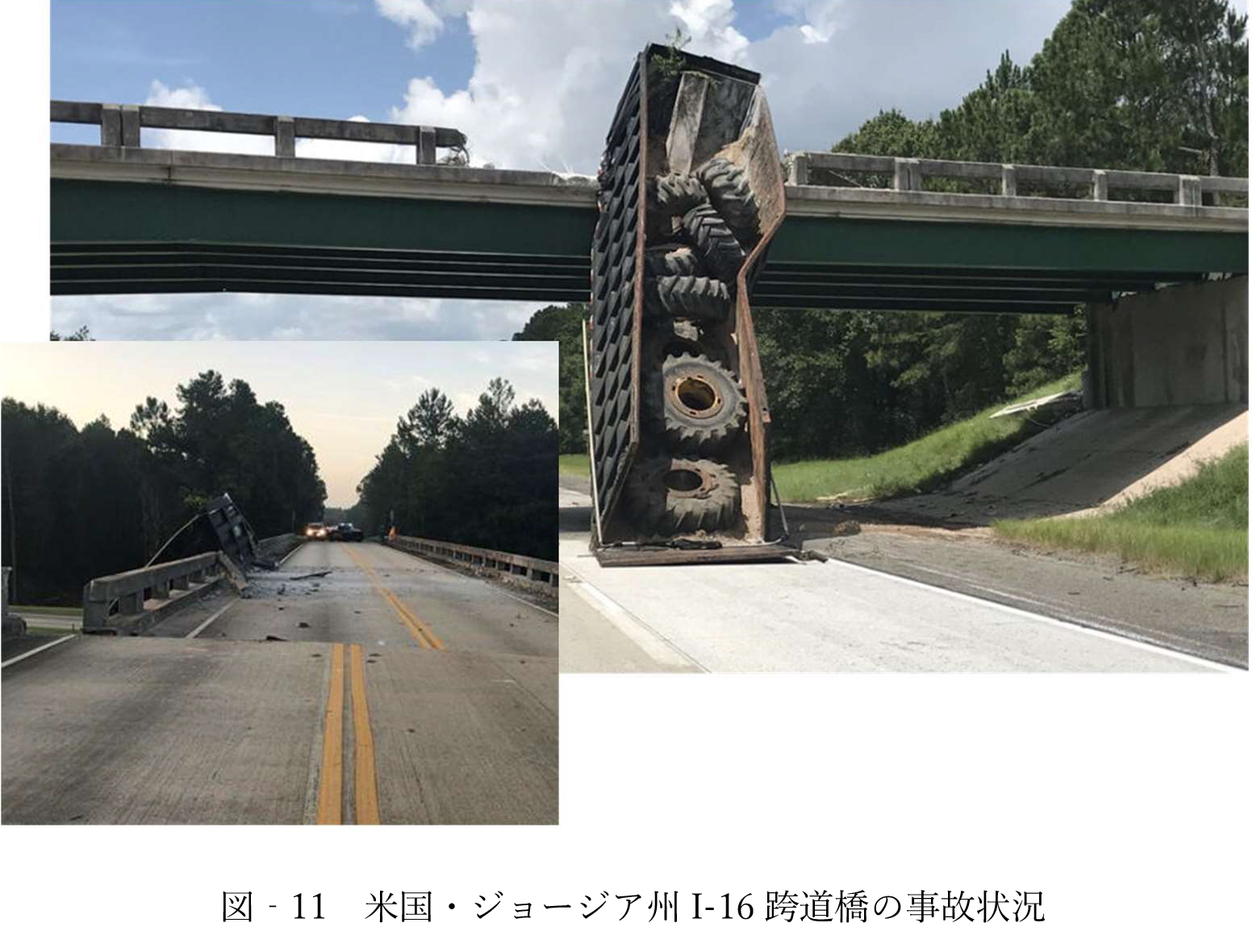 これでよいのか専門技術者 道路構造物ジャーナルnet