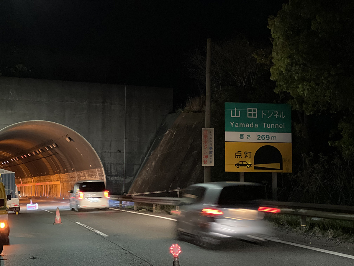 国道2号山田トンネル コンクリート剥落防止工にbmシート工法を採用 道路構造物ジャーナルnet