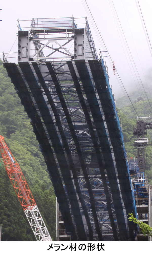 福島県下郷大橋 空中にあるピロン柱を起点として斜吊り 道路構造物ジャーナルnet